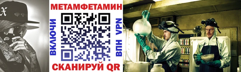 Амфетамин Premium  Крым 