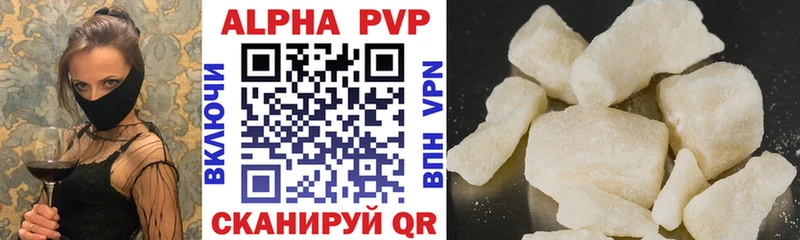 A-PVP мука мега ТОР Крым