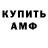 Амфетамин 98% The Nazgul