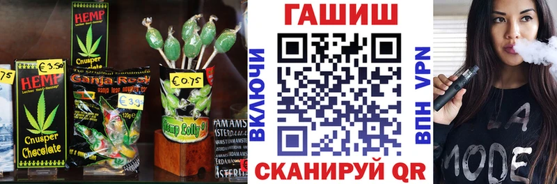 Печенье с ТГК конопля  Крым 
