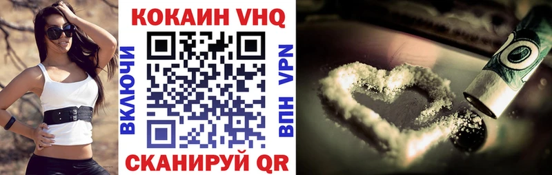 цена наркотик  Крым  COCAIN Columbia 