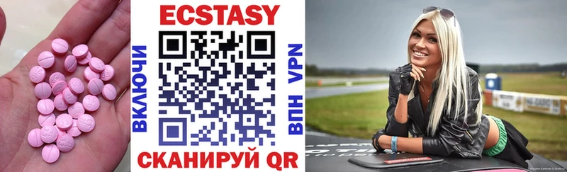 площадка Telegram  Крым  Экстази XTC 
