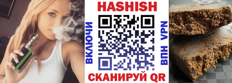 закладки  Крым  ГАШИШ Premium 