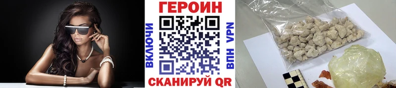 мориарти какой сайт  Крым  Героин Heroin 