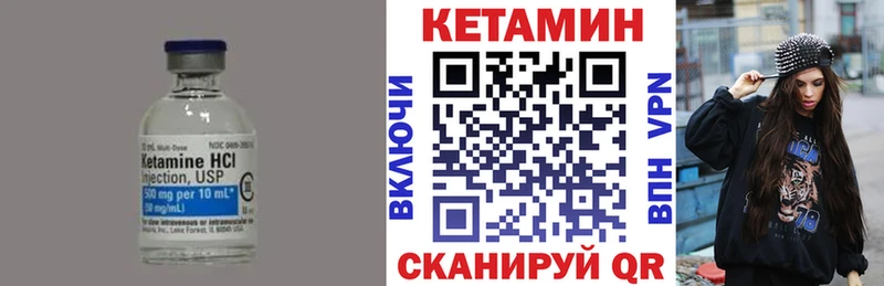 darknet состав Крым КЕТАМИН ketamine