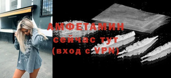 мефедрон VHQ Беломорск