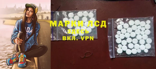 мефедрон VHQ Беломорск