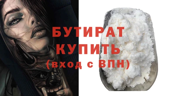 МДПВ Белокуриха