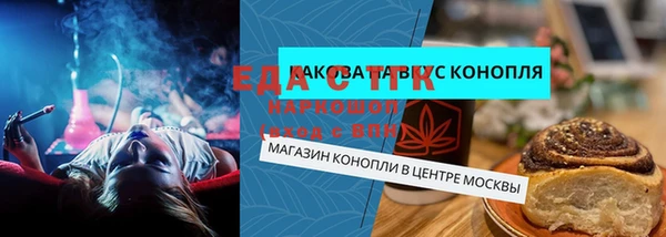 мефедрон VHQ Беломорск