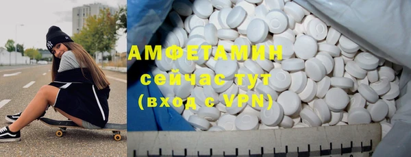 мефедрон VHQ Беломорск