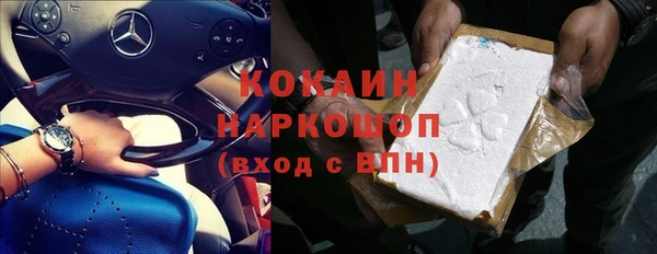 ALPHA PVP Белоозёрский