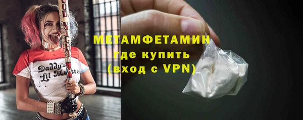 ALPHA PVP Белоозёрский