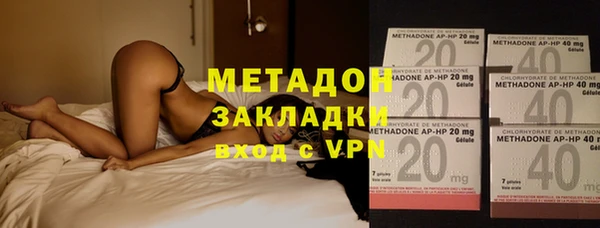 ALPHA PVP Белоозёрский