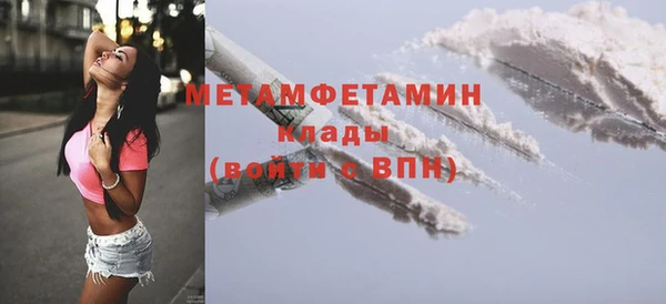 мефедрон VHQ Беломорск