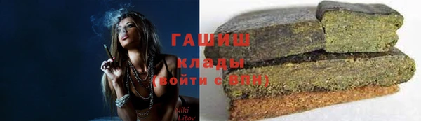 ALPHA PVP Белоозёрский