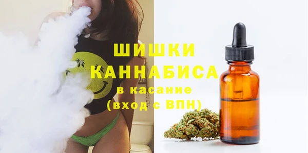 мефедрон VHQ Беломорск