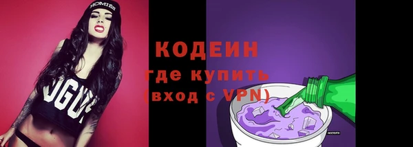 мефедрон VHQ Беломорск
