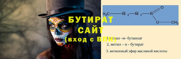 МДПВ Белокуриха