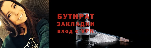 мефедрон VHQ Беломорск