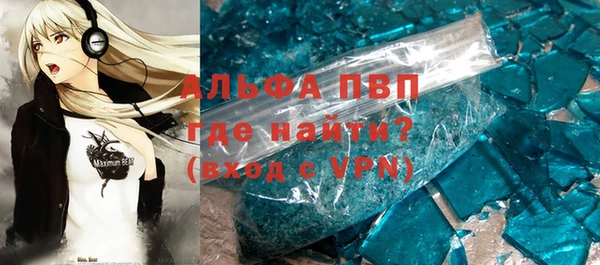 мефедрон VHQ Беломорск