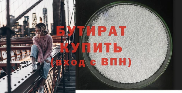 МДПВ Белокуриха