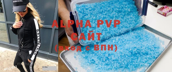 мефедрон VHQ Беломорск