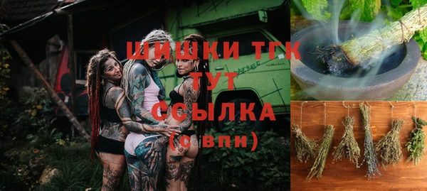 МДПВ Белокуриха