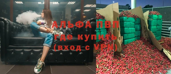 ALPHA PVP Белоозёрский