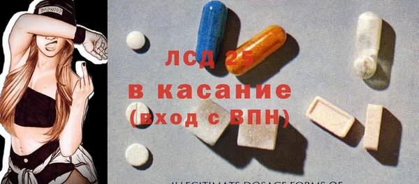 МДПВ Белокуриха