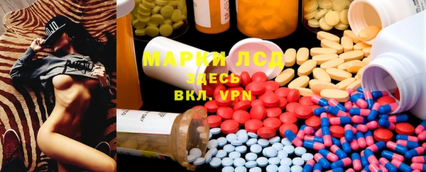 МДПВ Белокуриха