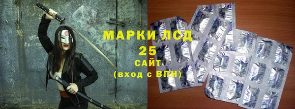 ALPHA PVP Белоозёрский