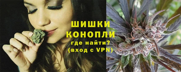 мефедрон VHQ Беломорск