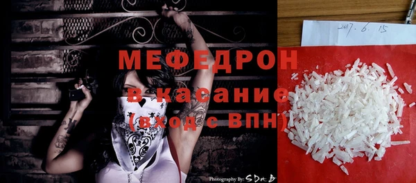 мефедрон VHQ Беломорск