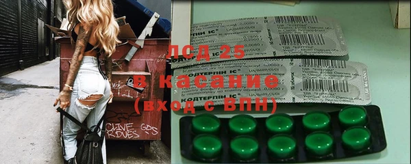 ALPHA PVP Белоозёрский