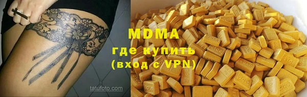 мефедрон VHQ Беломорск