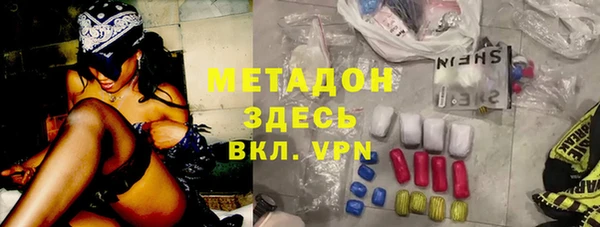 мефедрон VHQ Беломорск