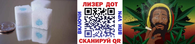 Лсд 25 экстази кислота  Крым 