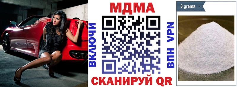 darknet какой сайт  Крым  МДМА Molly 