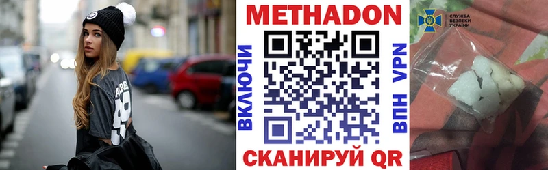 маркетплейс формула  гидра рабочий сайт  Крым  Метадон VHQ 