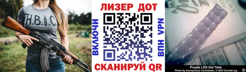omg ТОР Крым Марки NBOMe 1500мкг