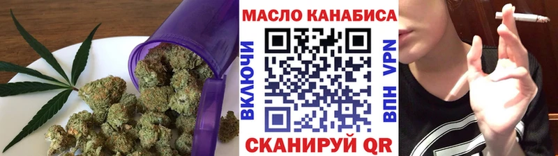 Дистиллят ТГК гашишное масло  KRAKEN tor  Крым 