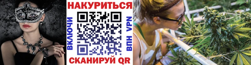 Канабис Bruce Banner  где купить   Крым 